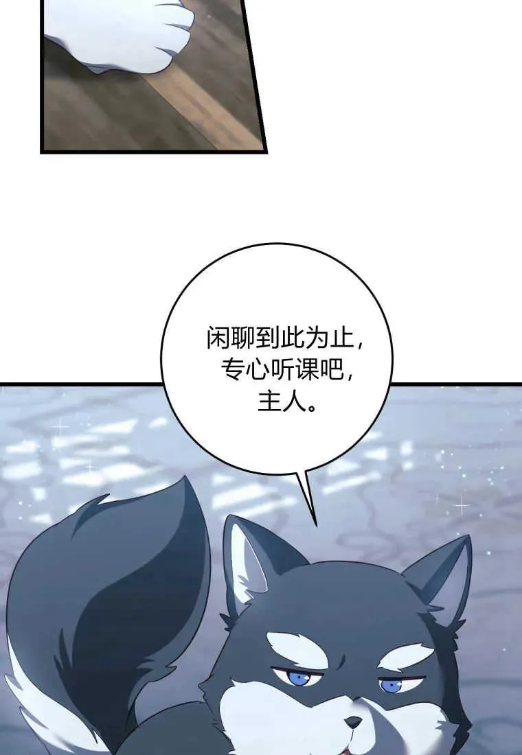 第30话31