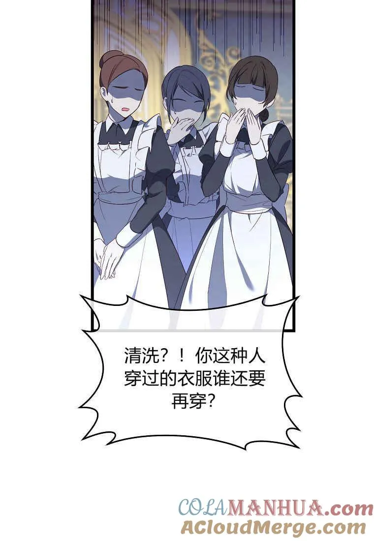 第14话12