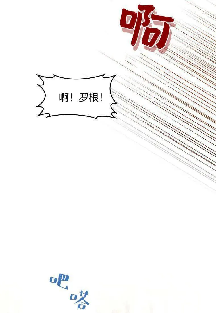第32话13