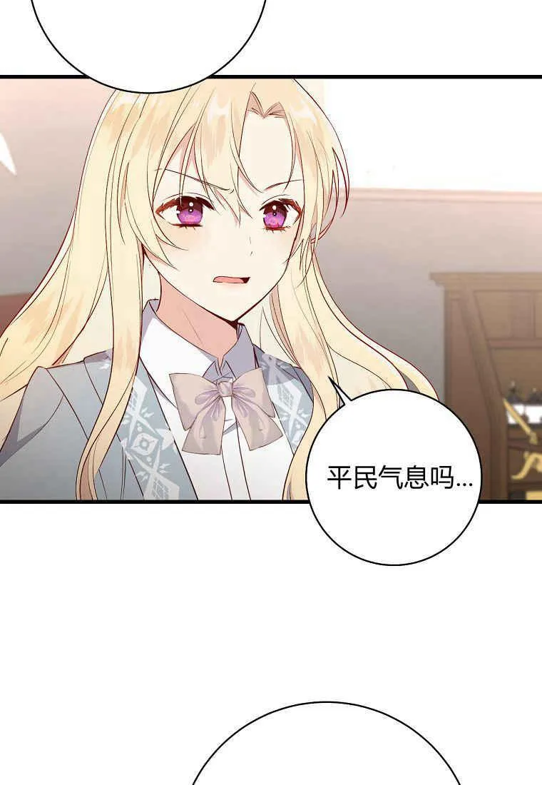 第09话30