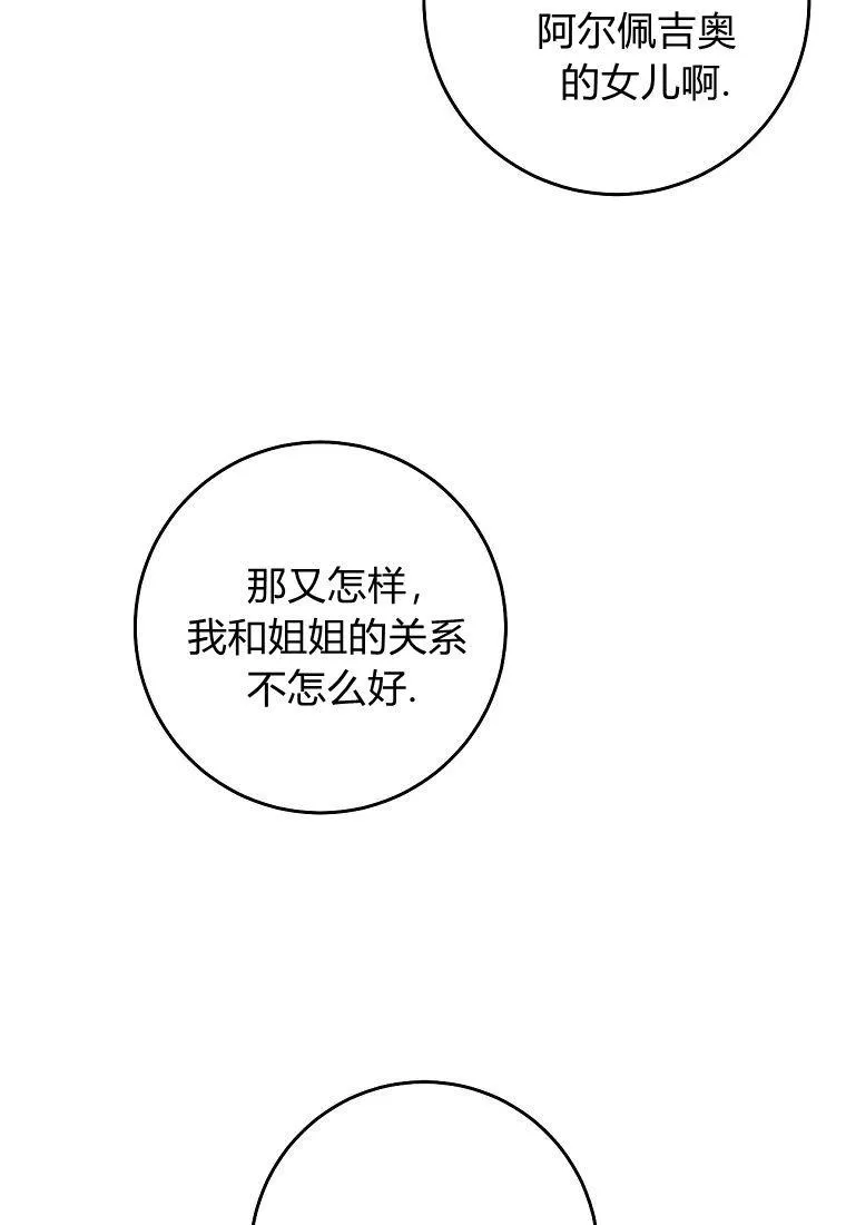 第19话78