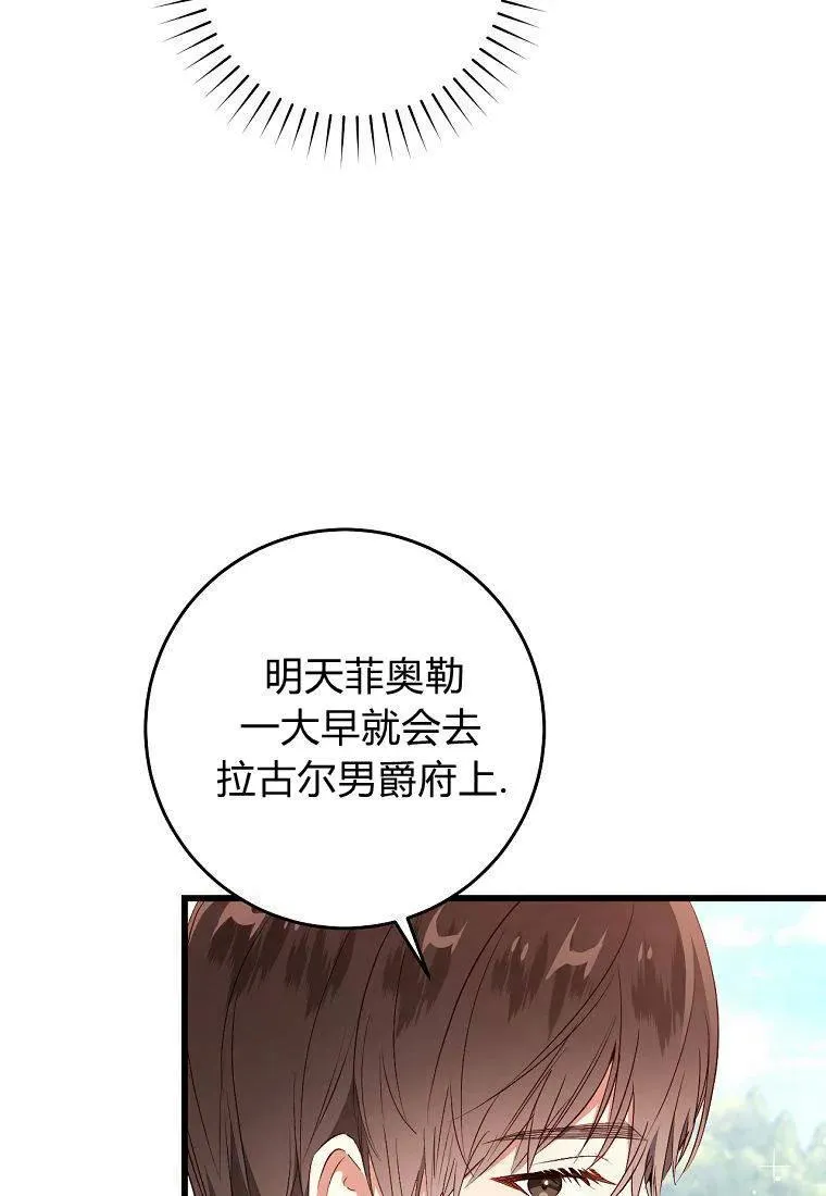 第28话13