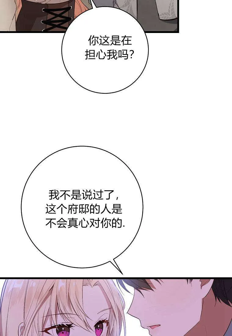 第04话29