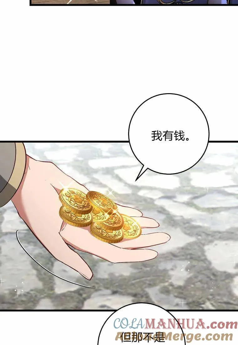 第35话92