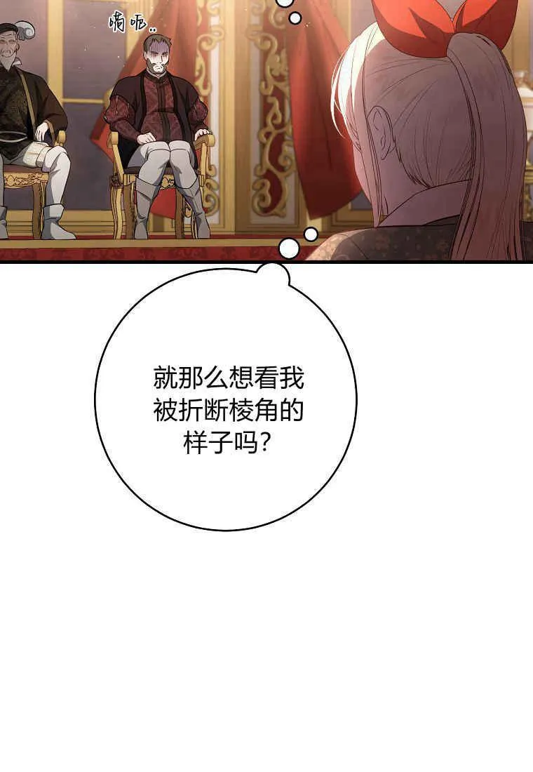 第01话58