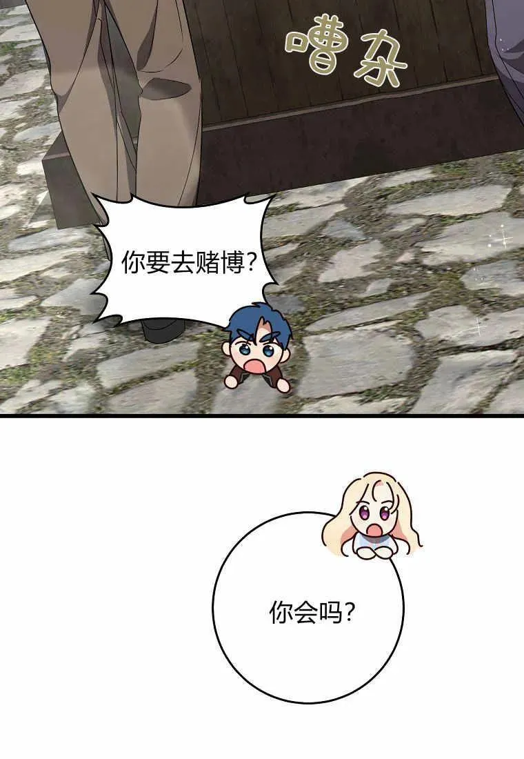 第35话103