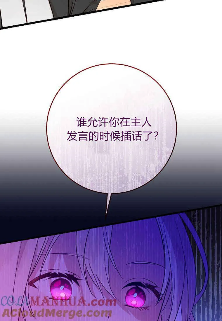 第09话68