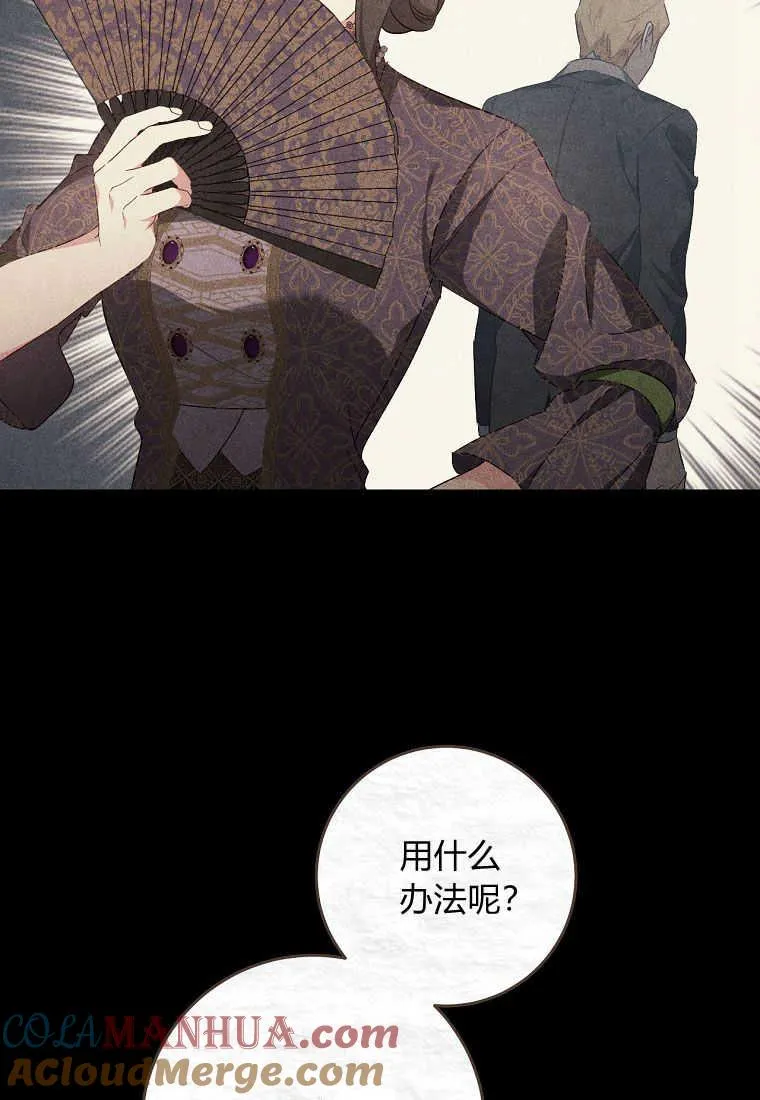 第27话6