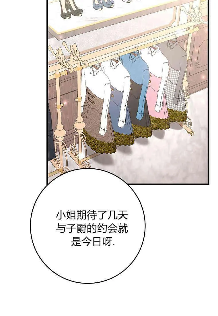 第21话46