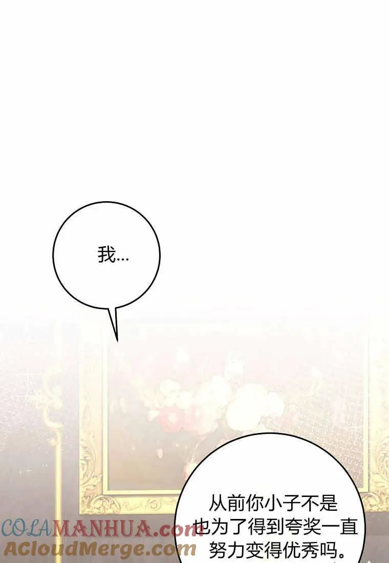 第35话72
