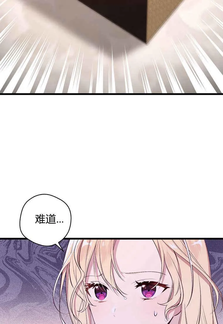 第04话59