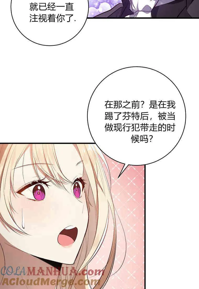第02话44