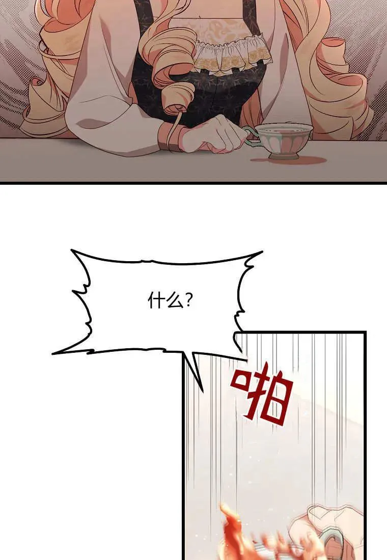 第29话66