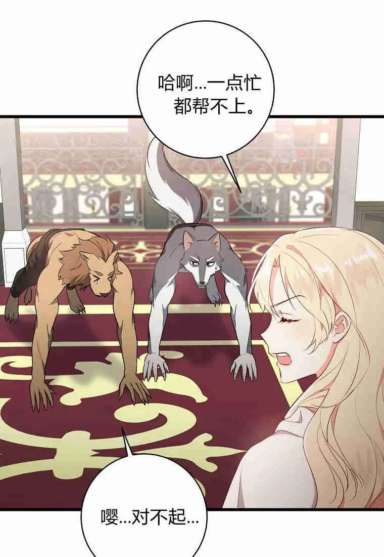 第08话23