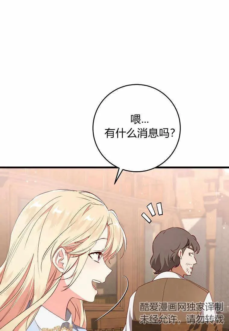 第36话46