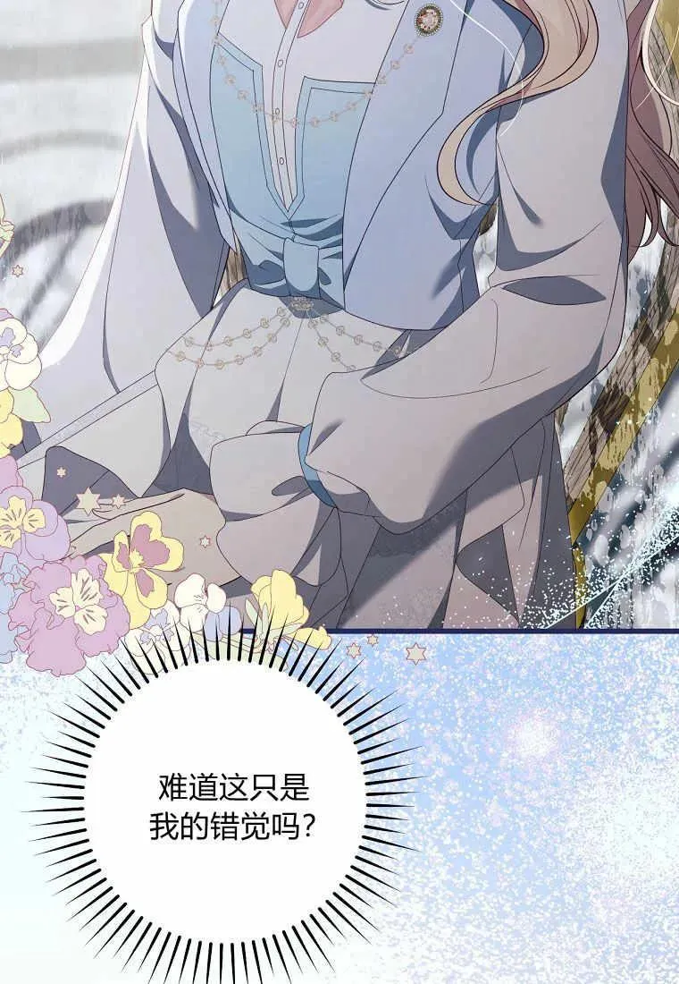 第34话46
