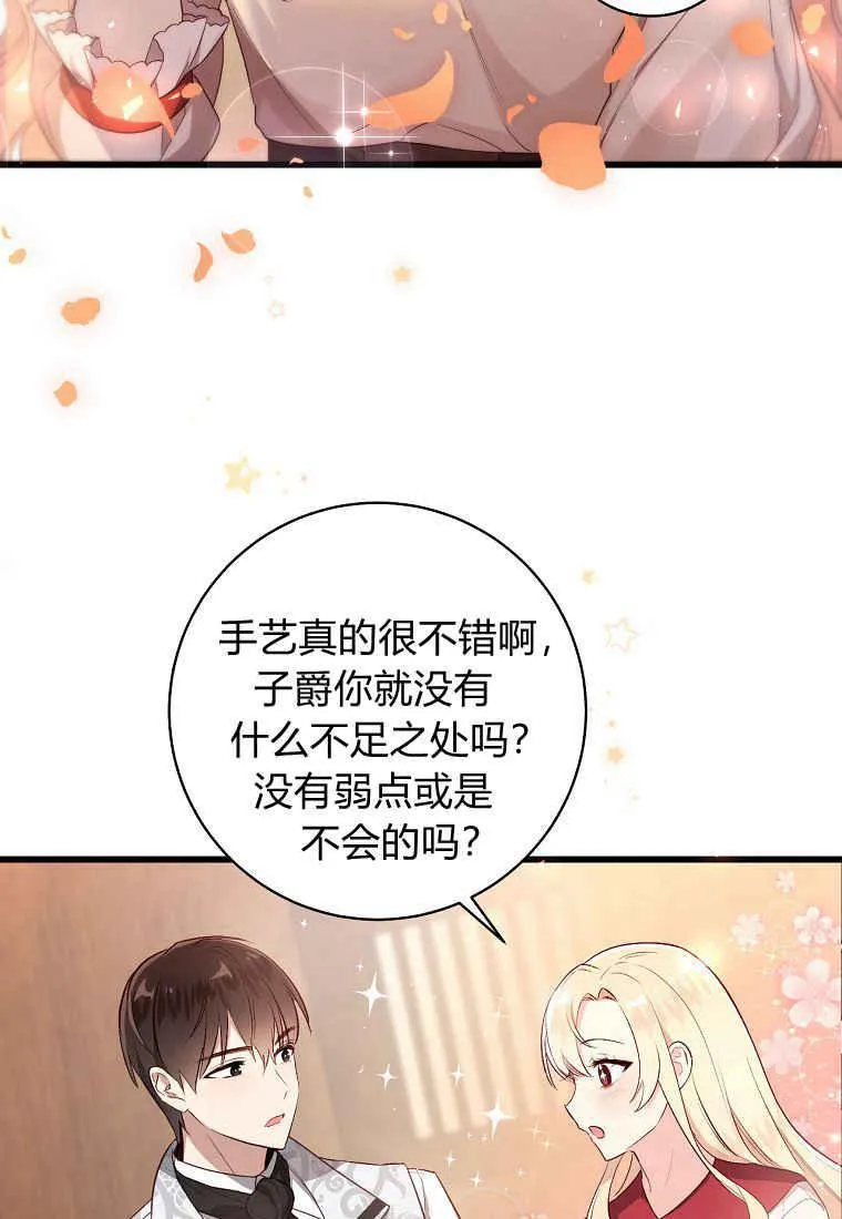 第03话68