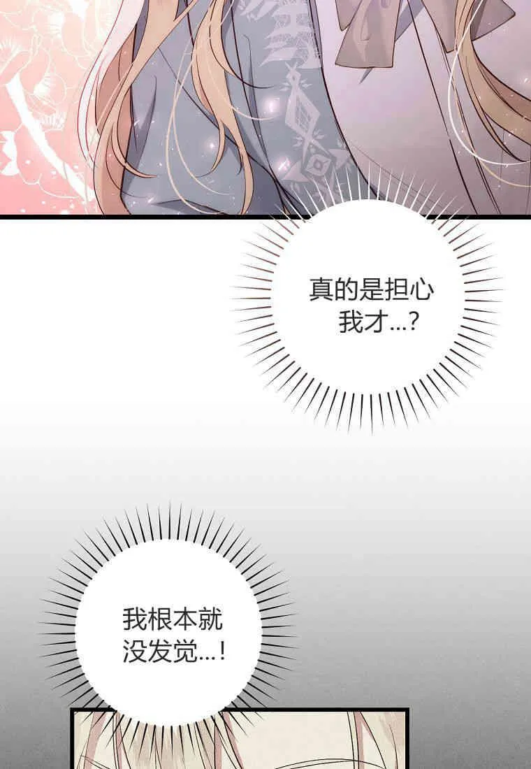 第09话19