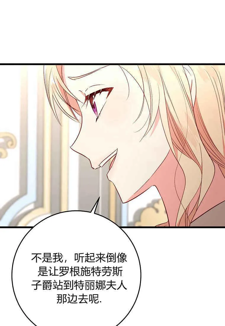 第15话81