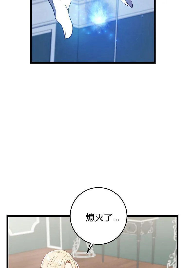 第12话62