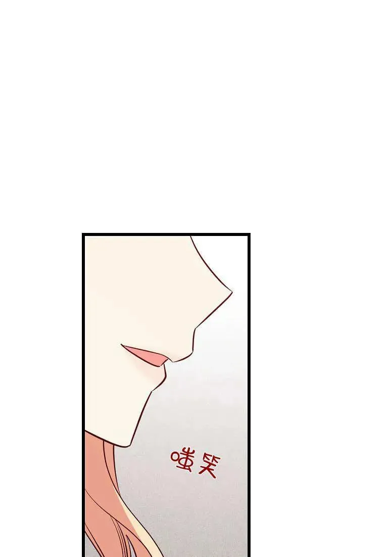 第29话3