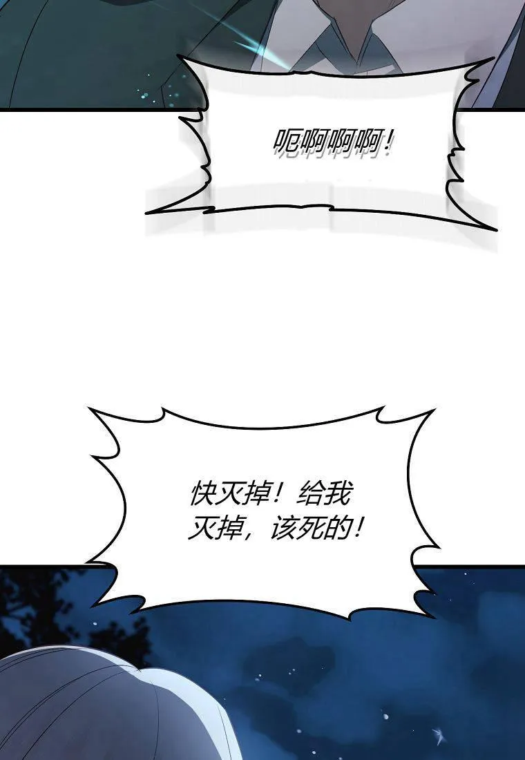 第24话95