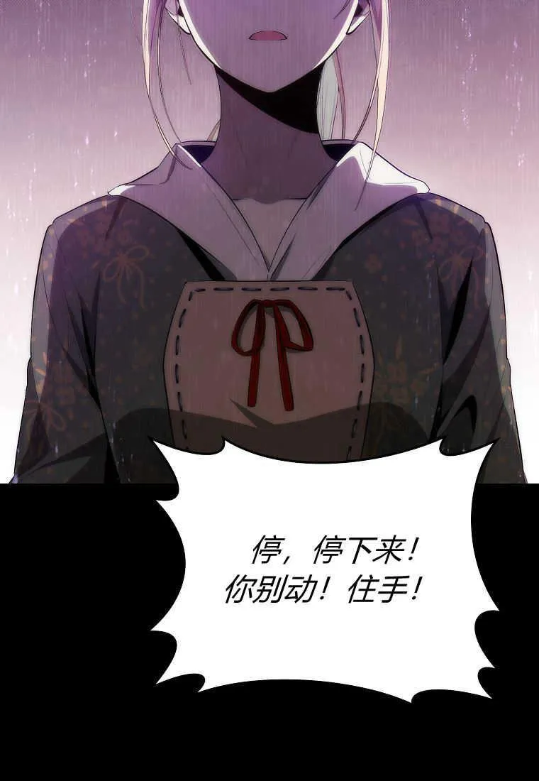 第01话42