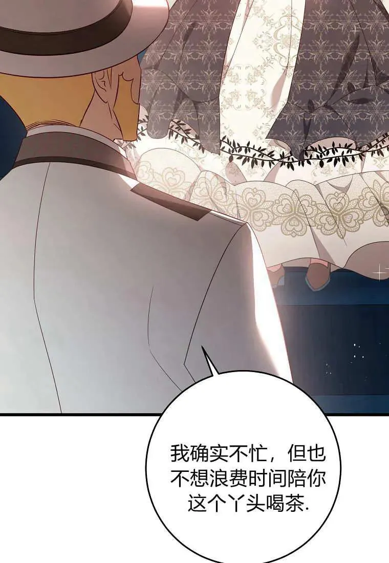 第29话43
