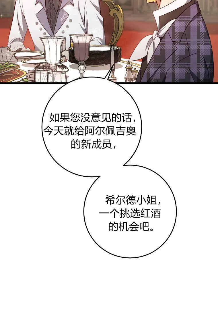 第18话25