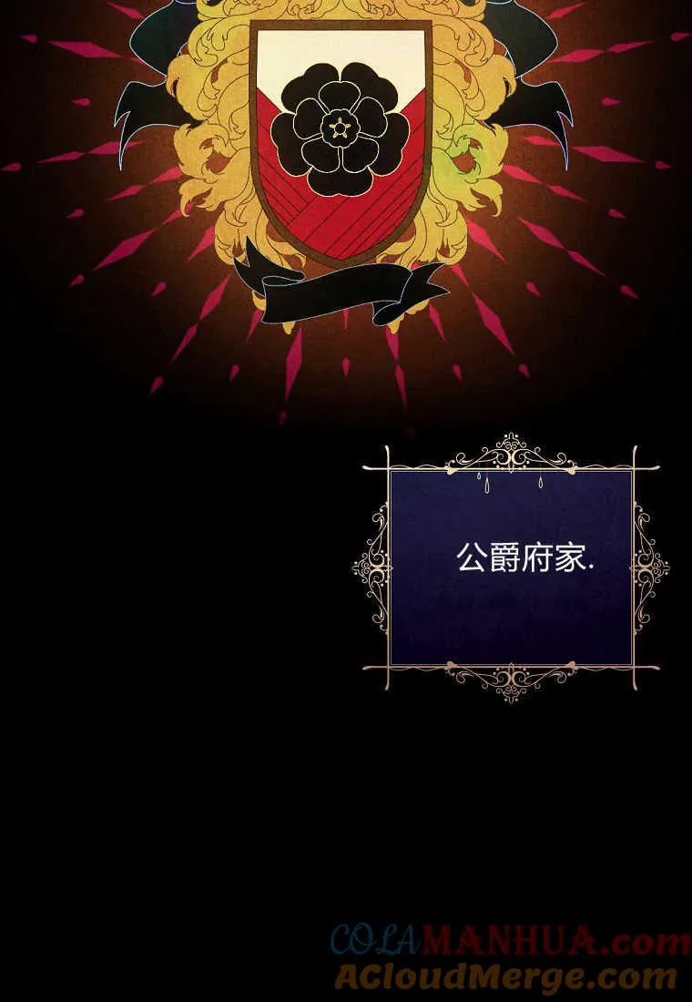 第02话4