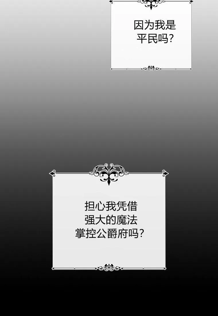 第08话85