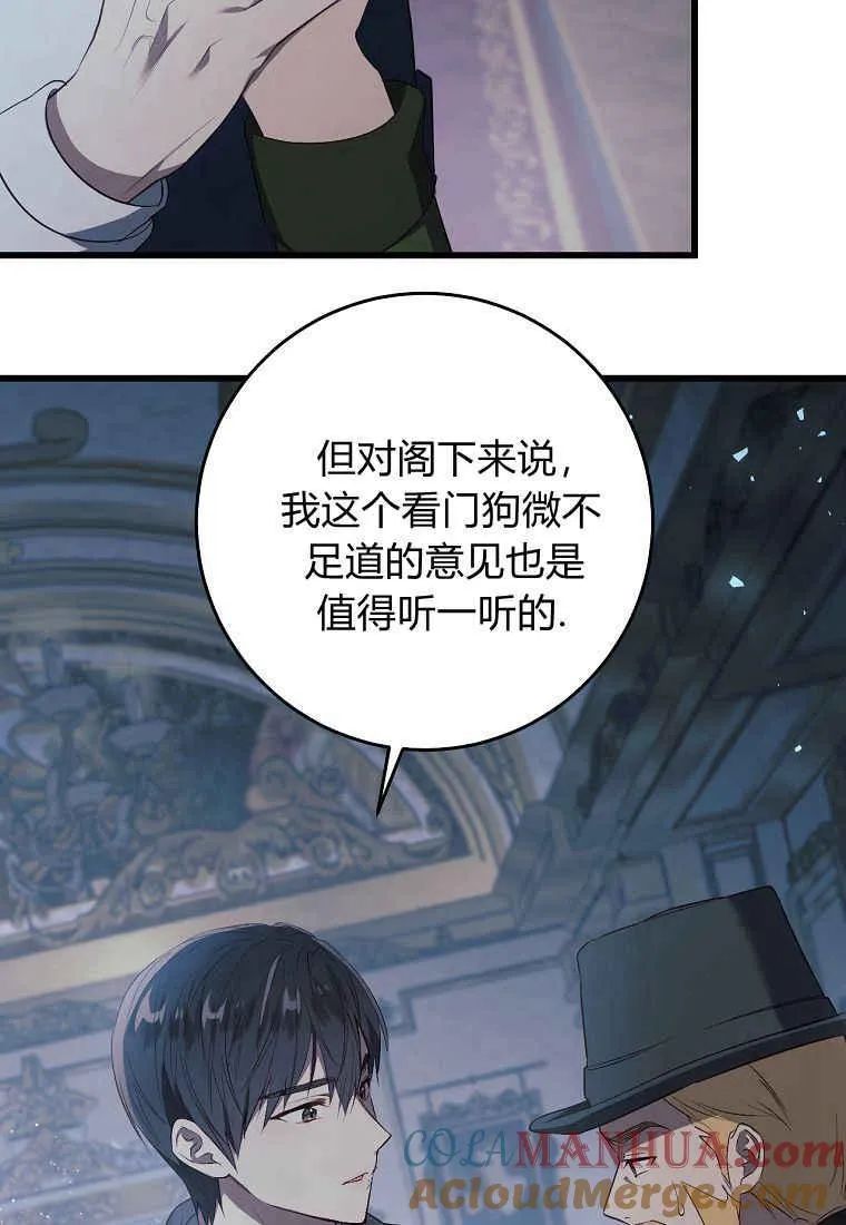 第21话36