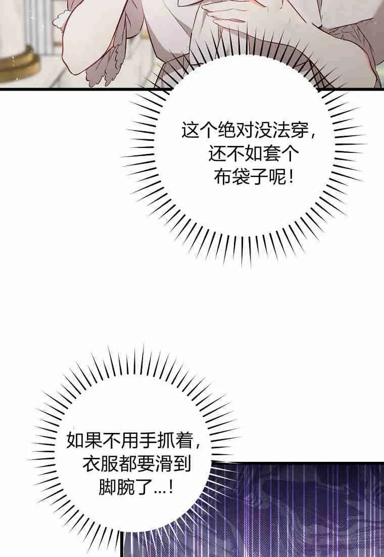 第04话67