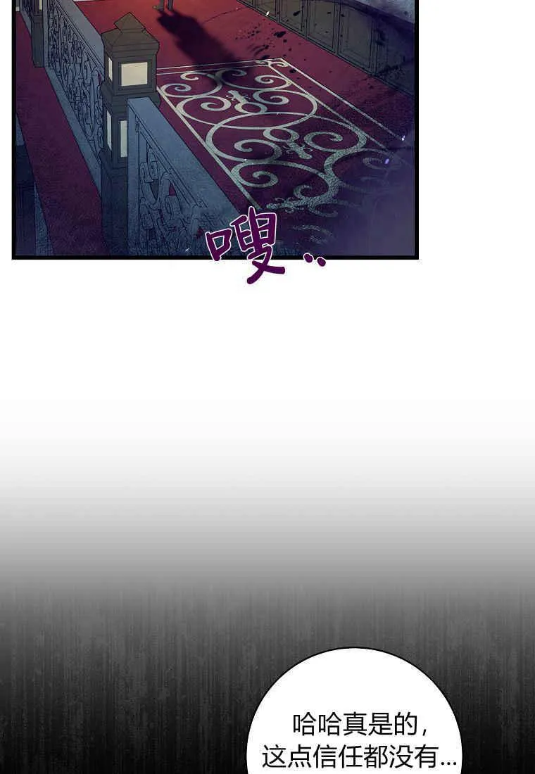 第07话42