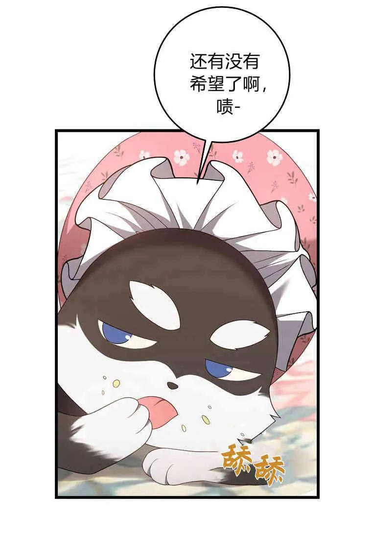 第23话30