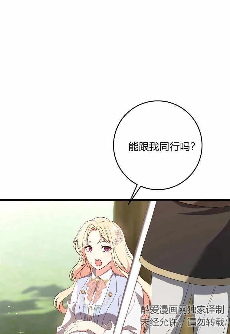 第34话90