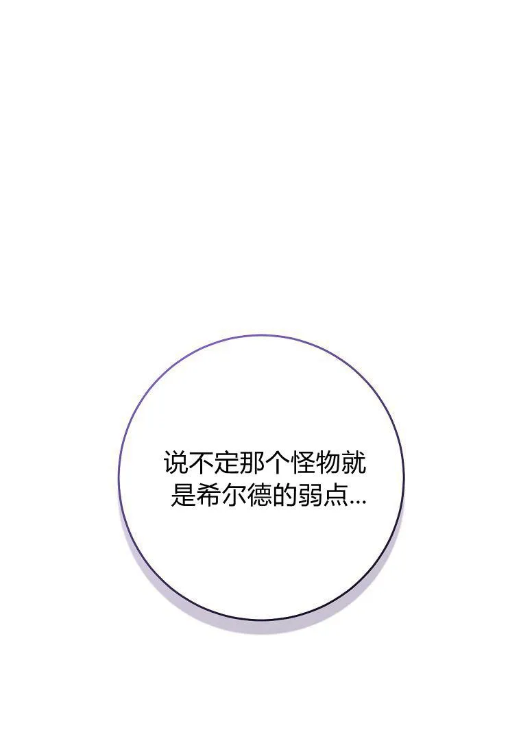 第24话62