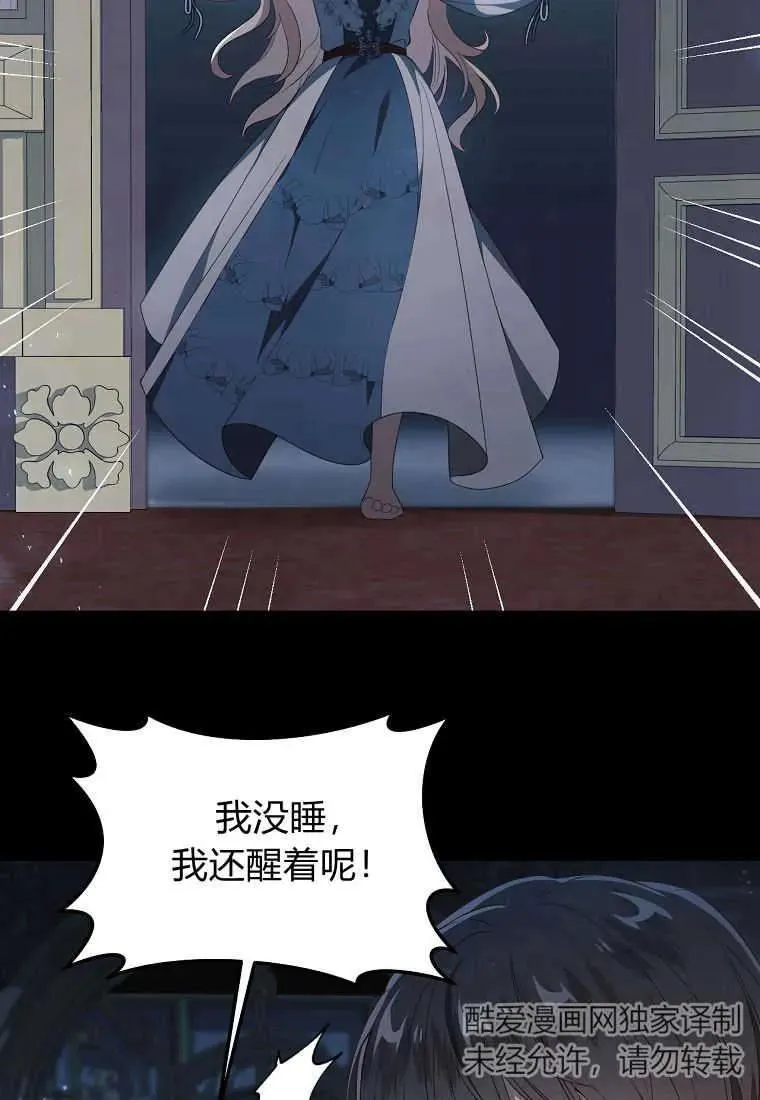 第26话41