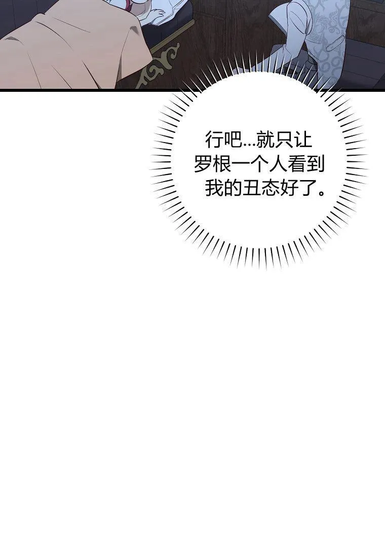 第03话35