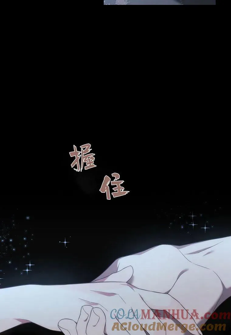 第26话69