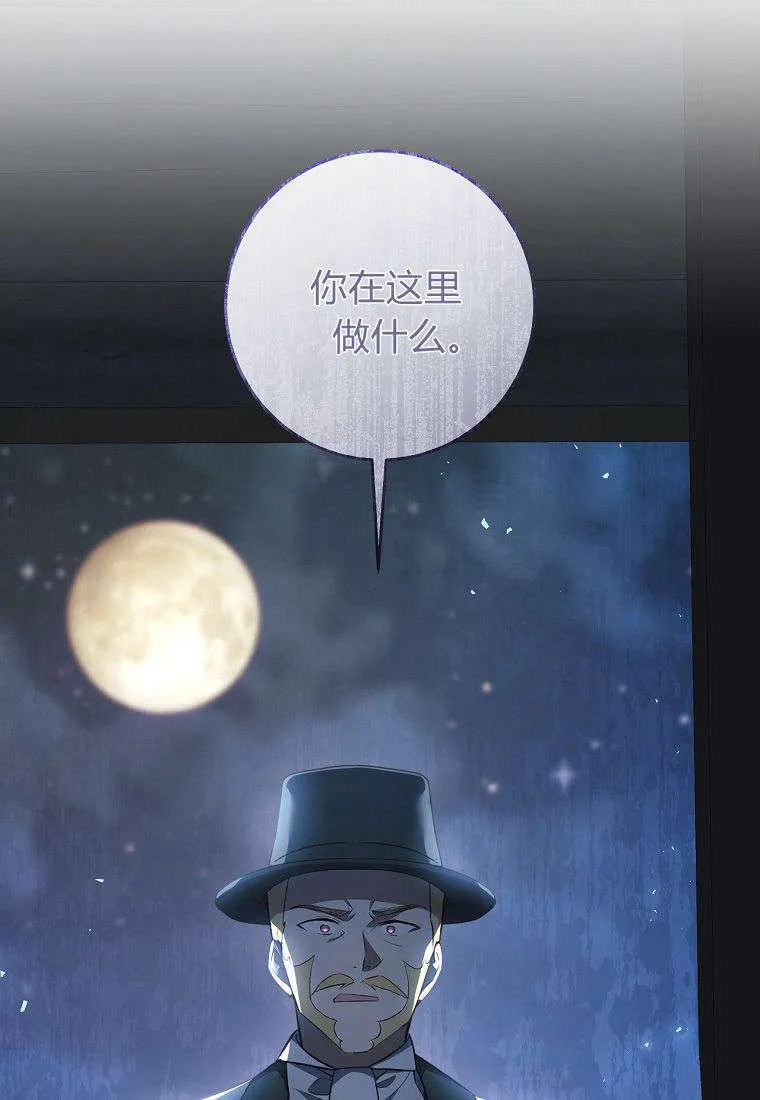 第24话21