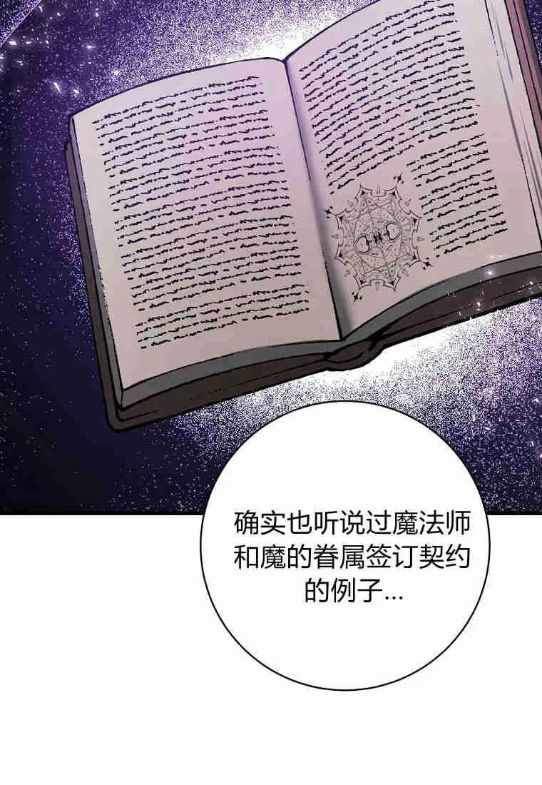 第08话77