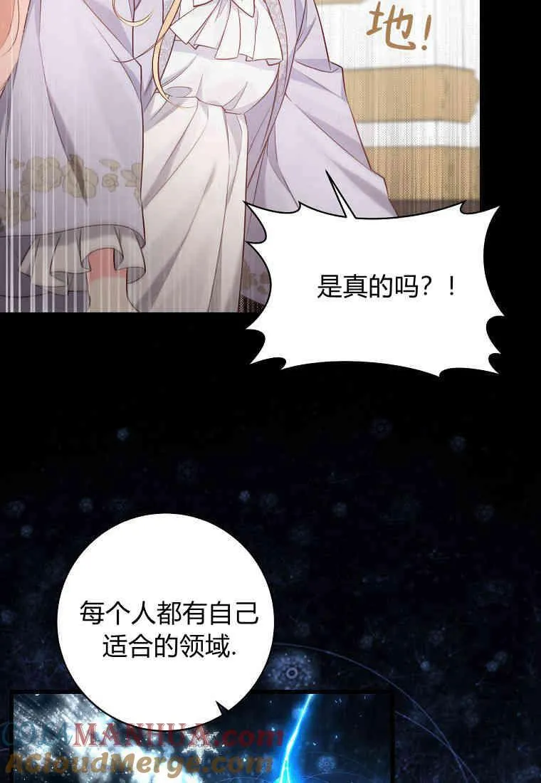 第06话52
