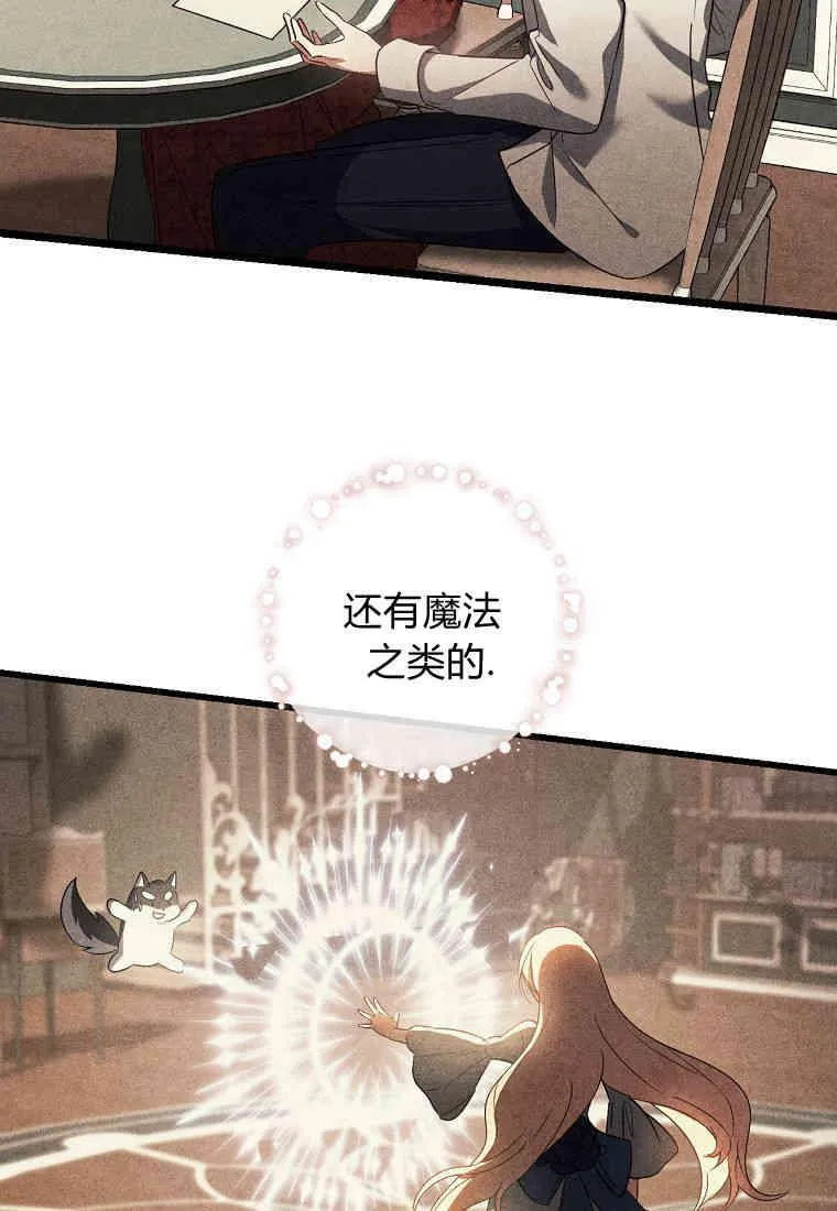 第11话82