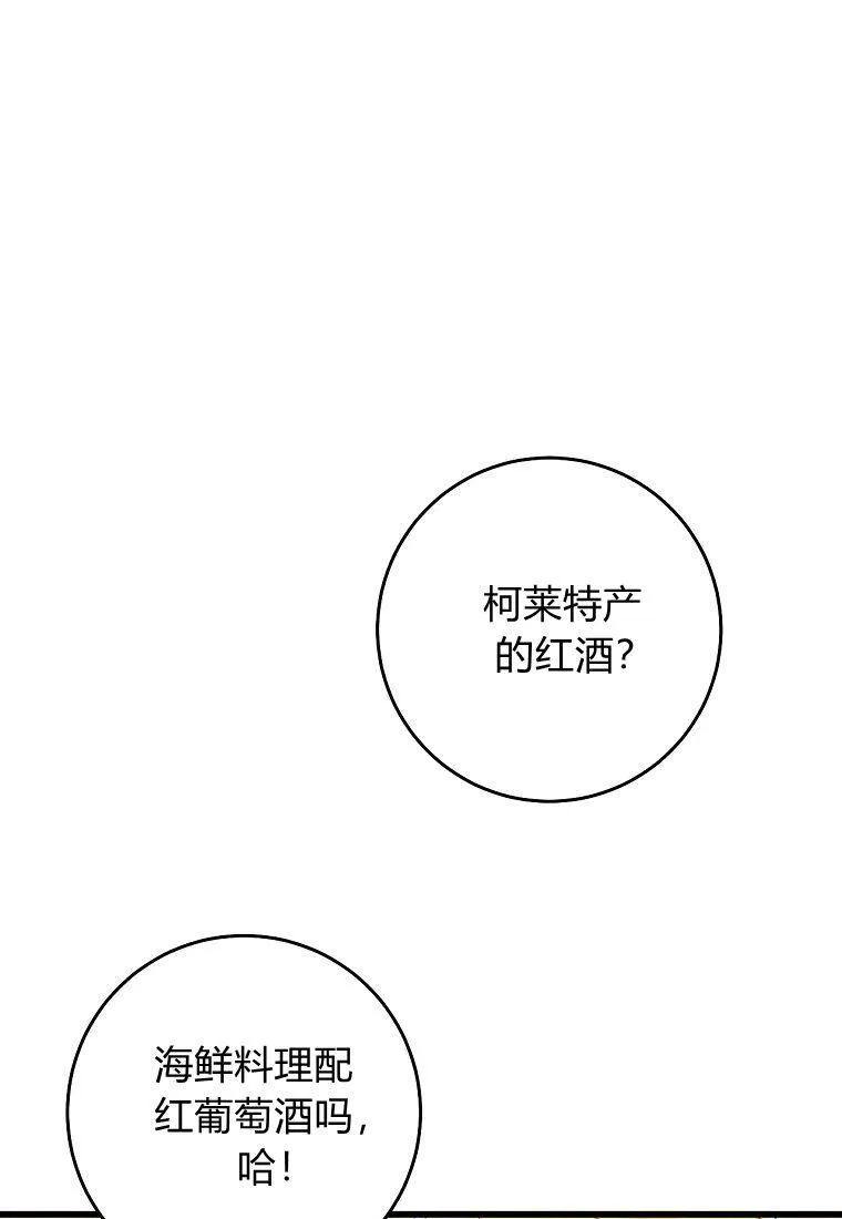第18话31