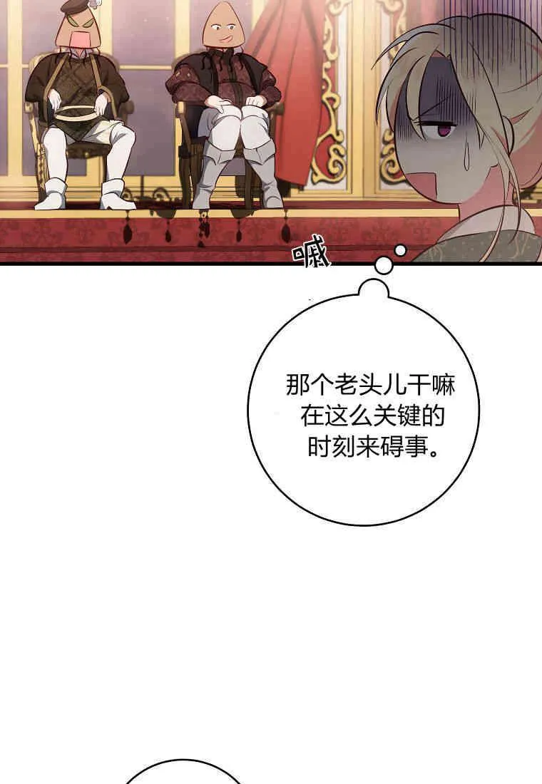 第01话73