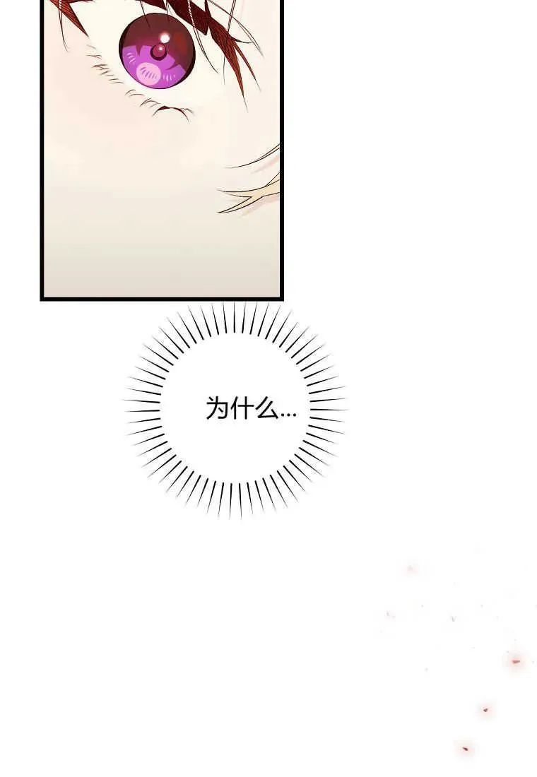 第32话94
