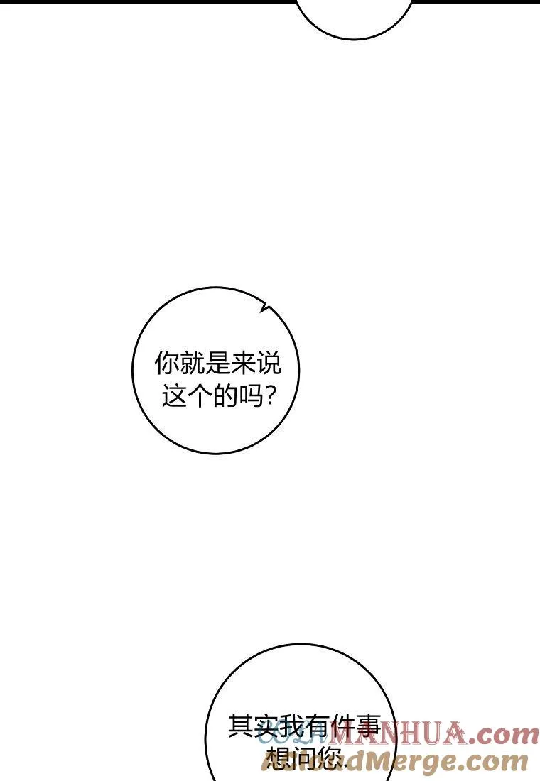 第19话72