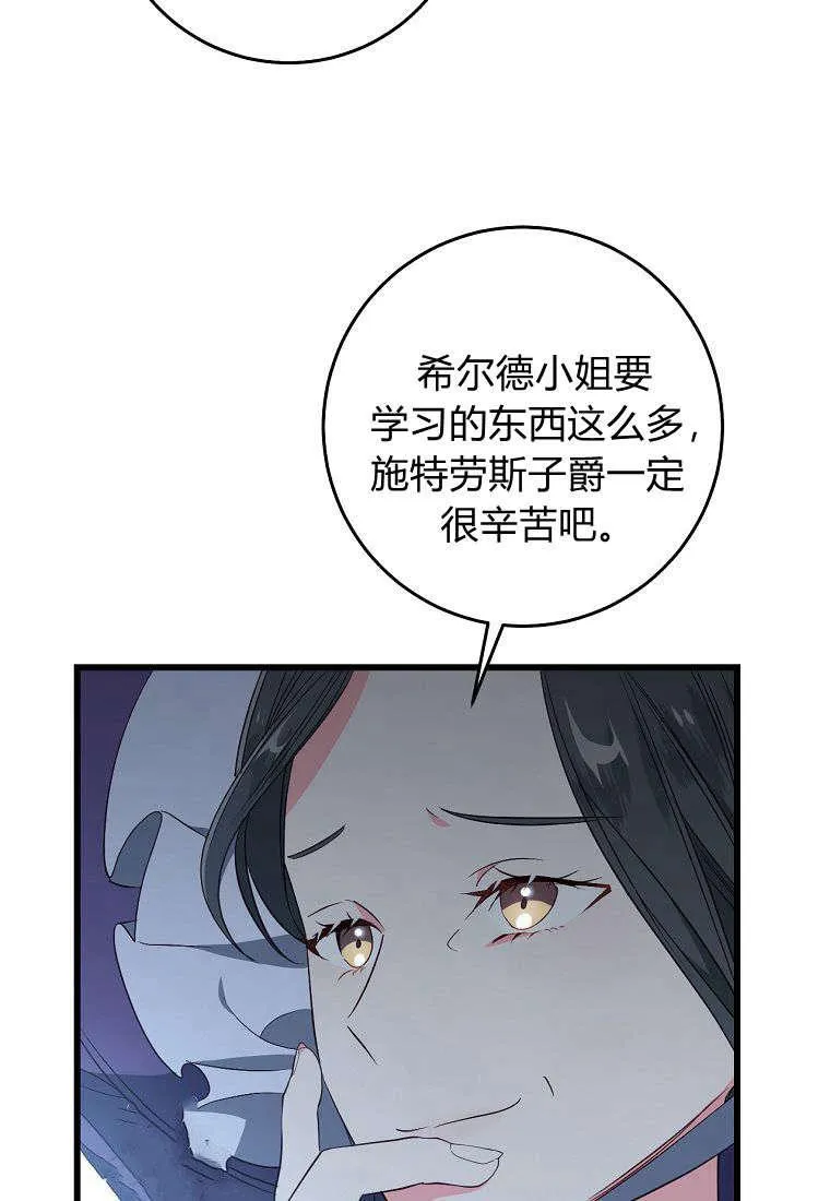 第27话46