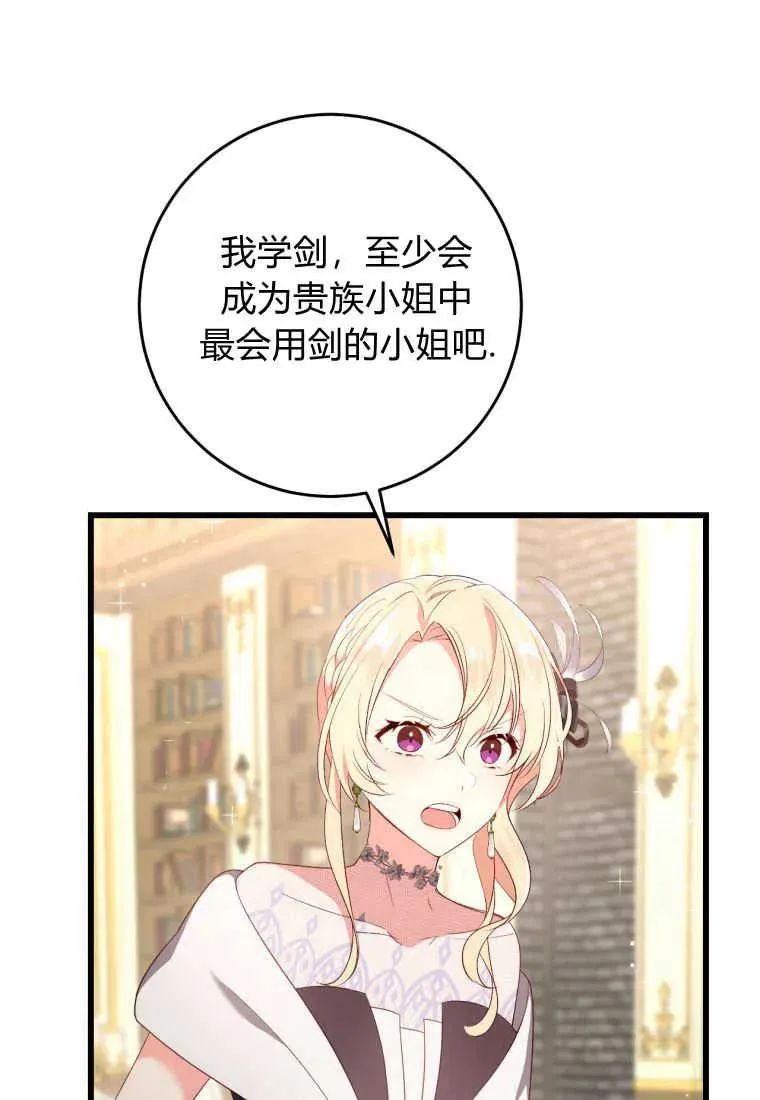 第30话68